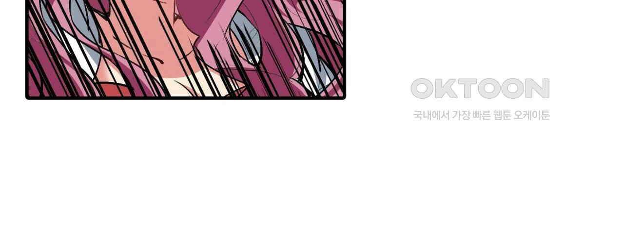 영웅재림 : 영웅같은 소리하고 있네 173화 26