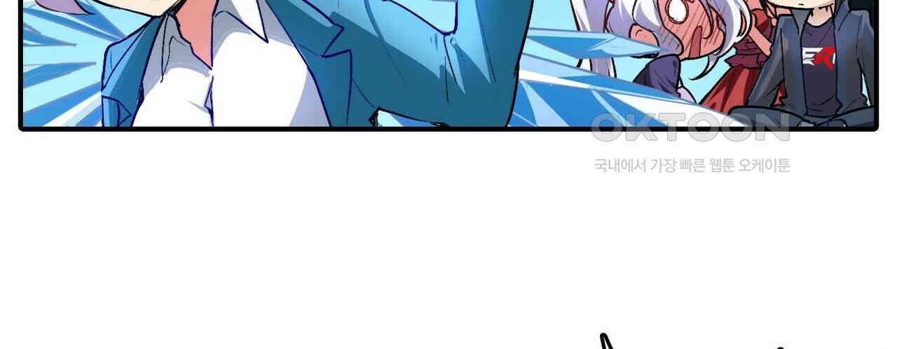 영웅재림 : 영웅같은 소리하고 있네 173화 28
