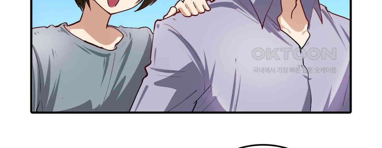 영웅재림 : 영웅같은 소리하고 있네 173화 30