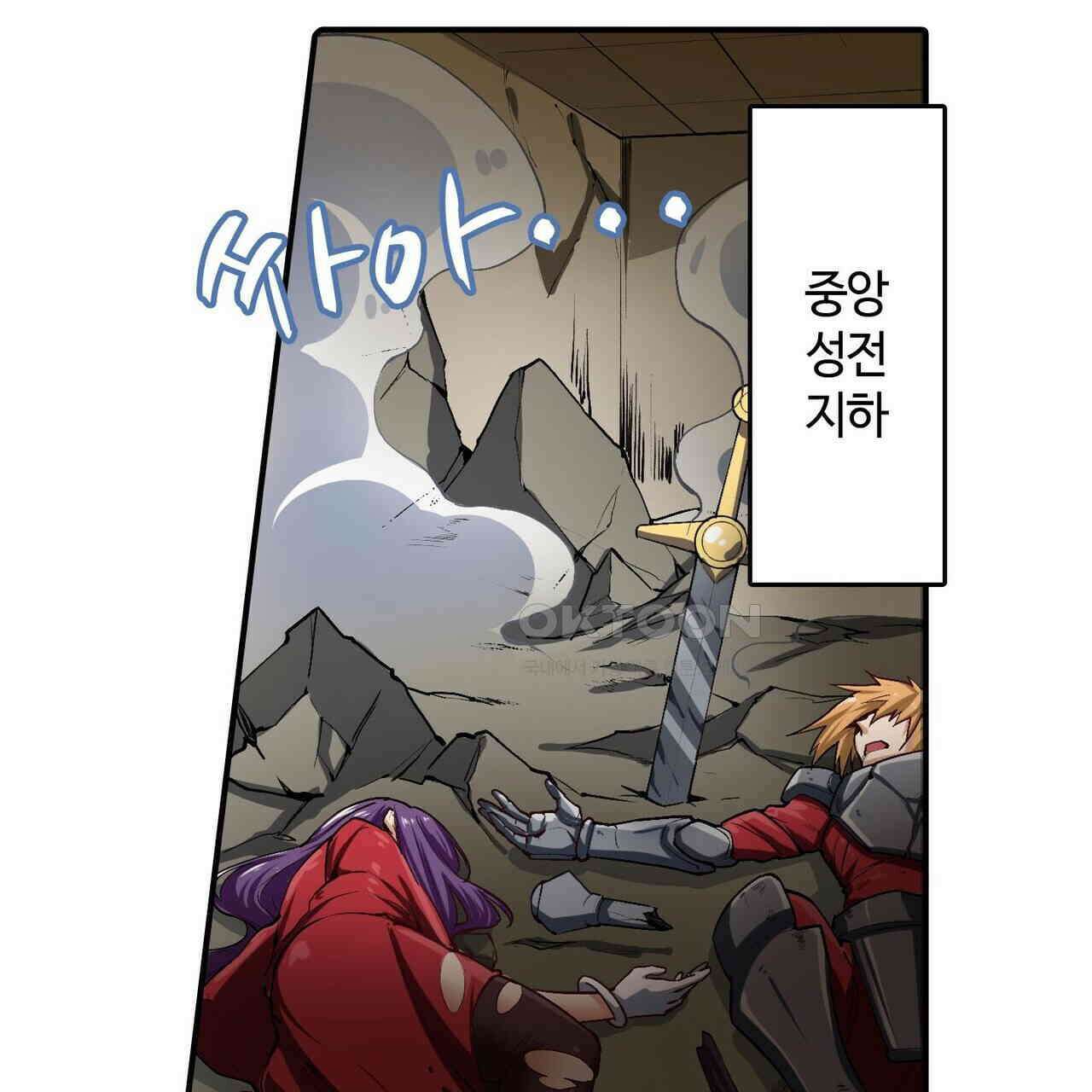 영웅재림 : 영웅같은 소리하고 있네 182화 5