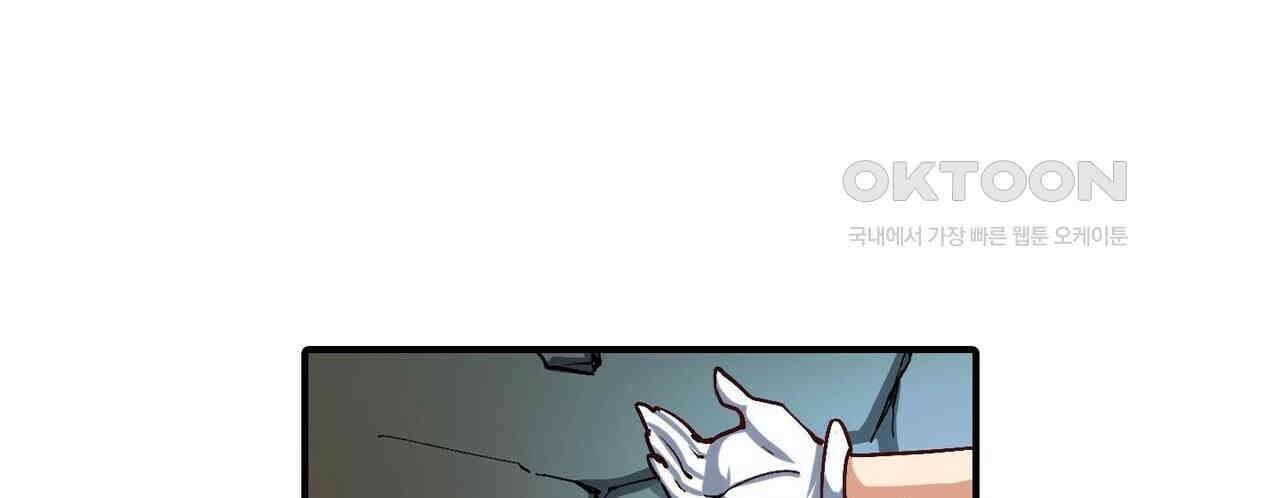 영웅재림 : 영웅같은 소리하고 있네 182화 8