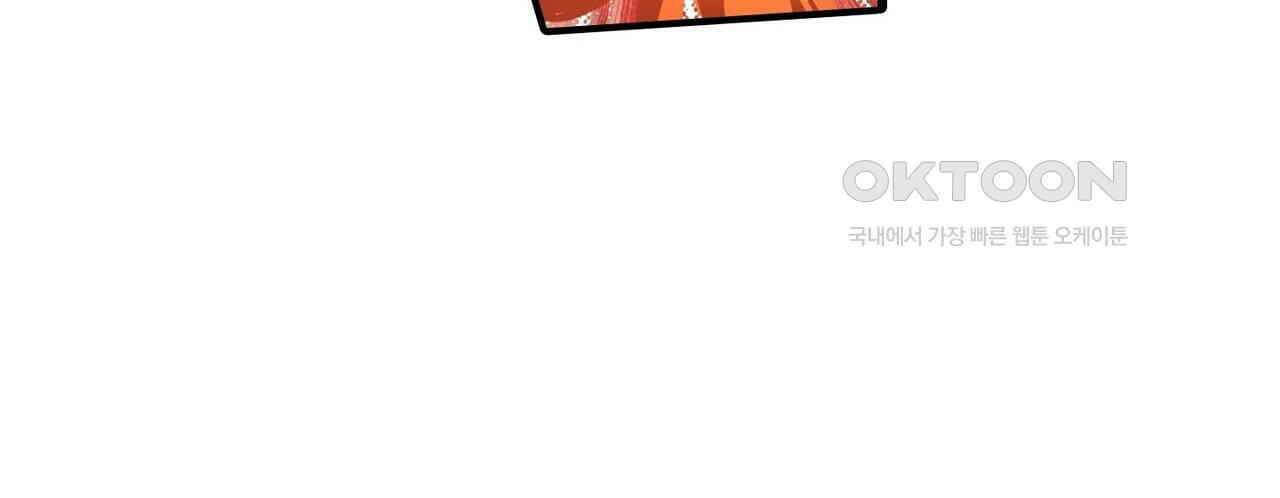 영웅재림 : 영웅같은 소리하고 있네 182화 16