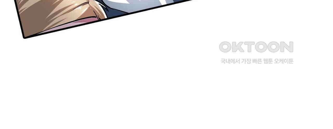 영웅재림 : 영웅같은 소리하고 있네 182화 20