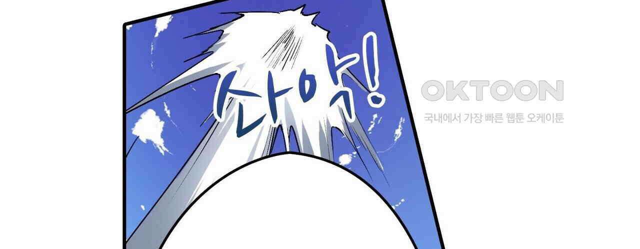 영웅재림 : 영웅같은 소리하고 있네 182화 22