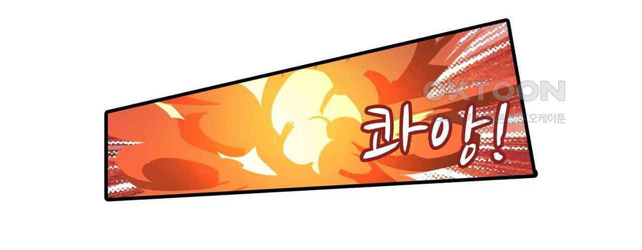 영웅재림 : 영웅같은 소리하고 있네 182화 24