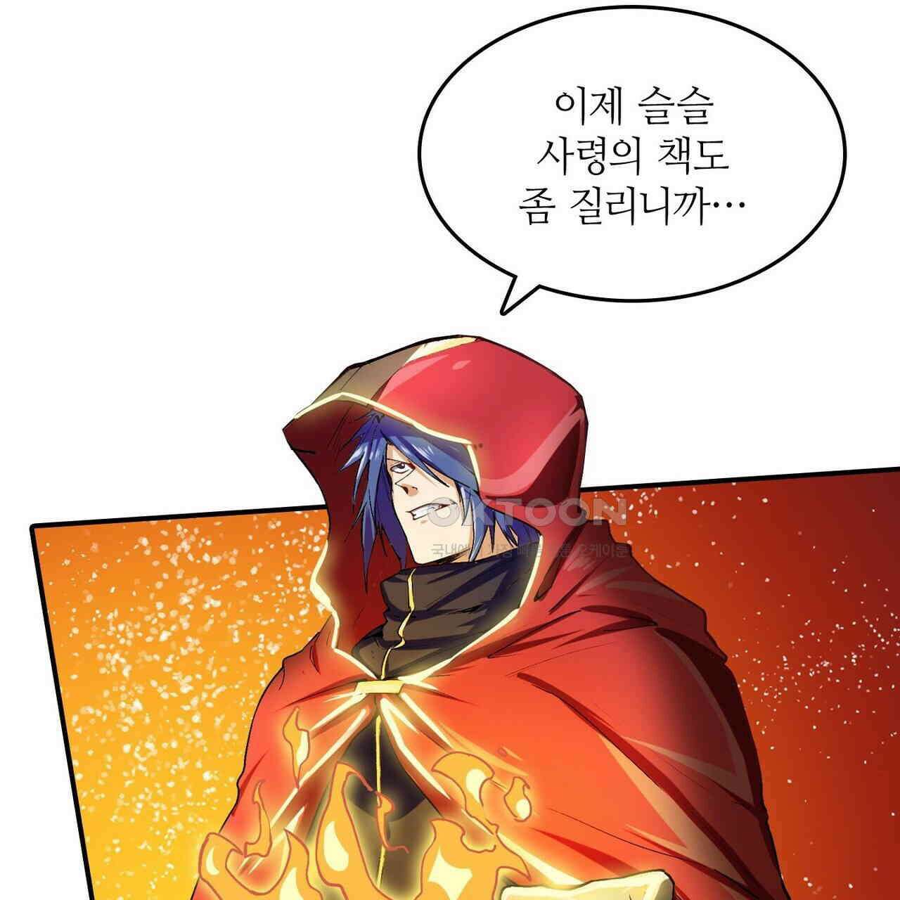 영웅재림 : 영웅같은 소리하고 있네 182화 25