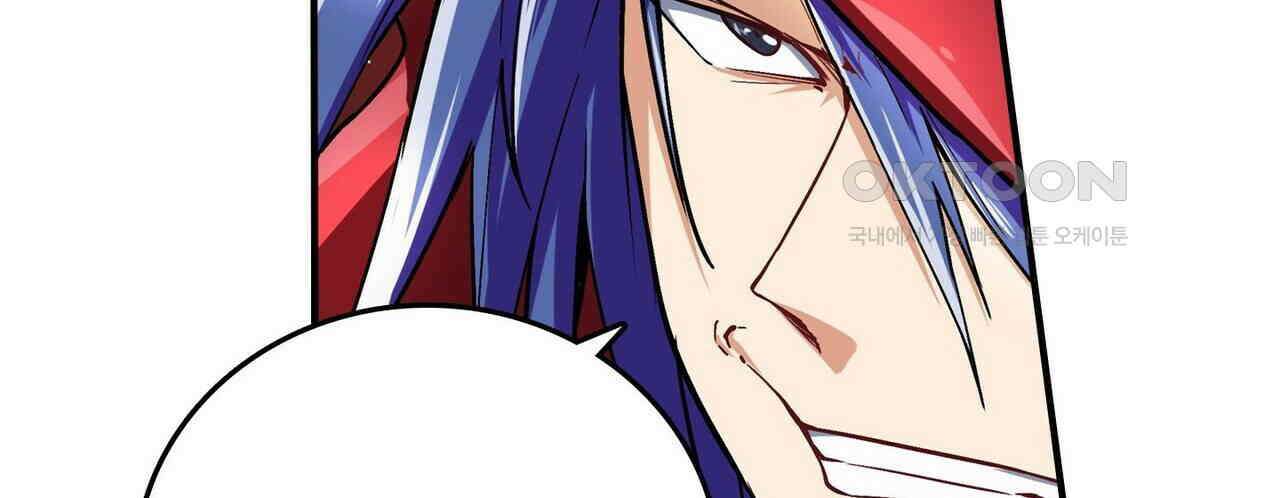 영웅재림 : 영웅같은 소리하고 있네 182화 28