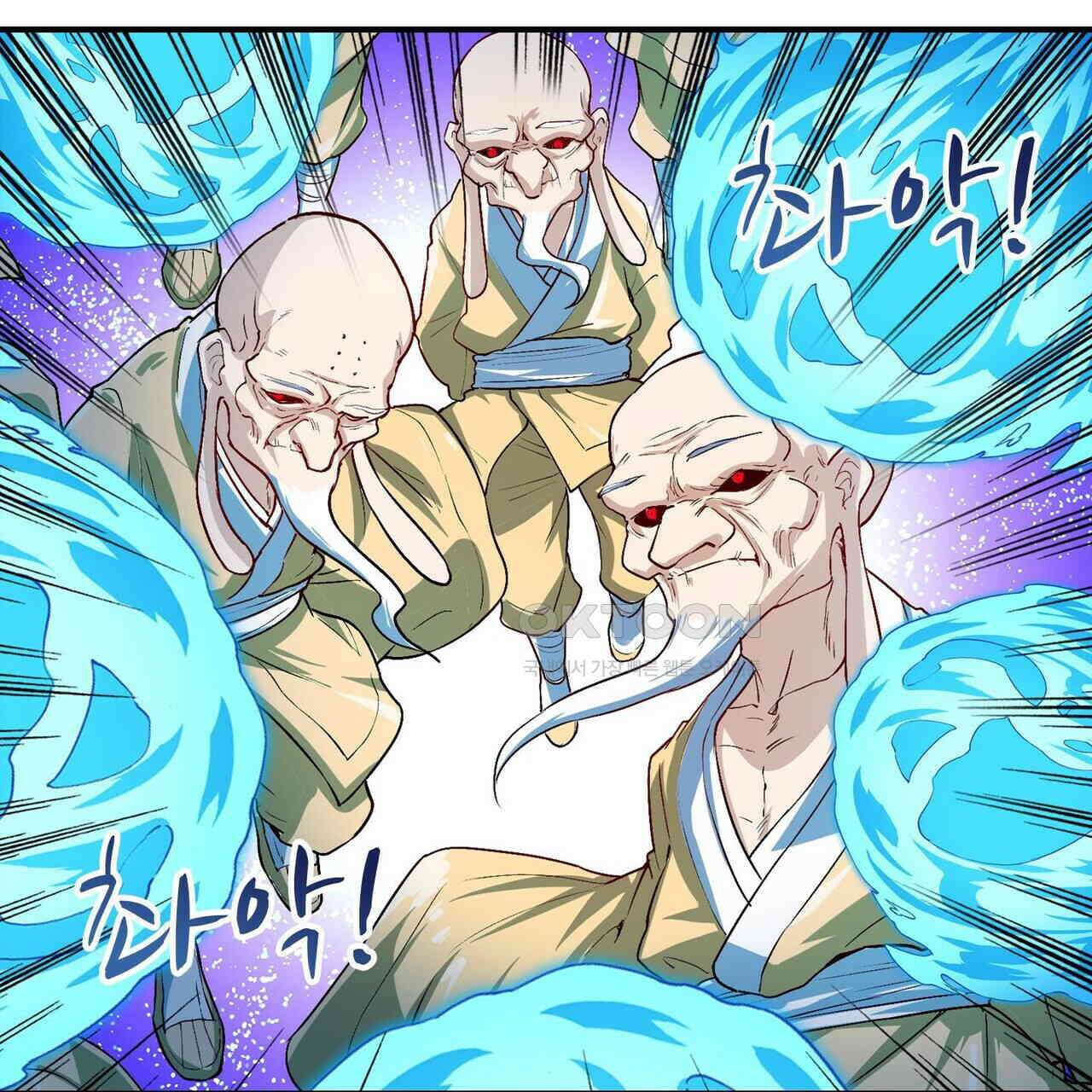 영웅재림 : 영웅같은 소리하고 있네 192화 5