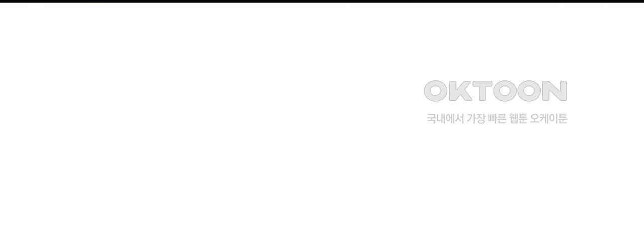 영웅재림 : 영웅같은 소리하고 있네 192화 6