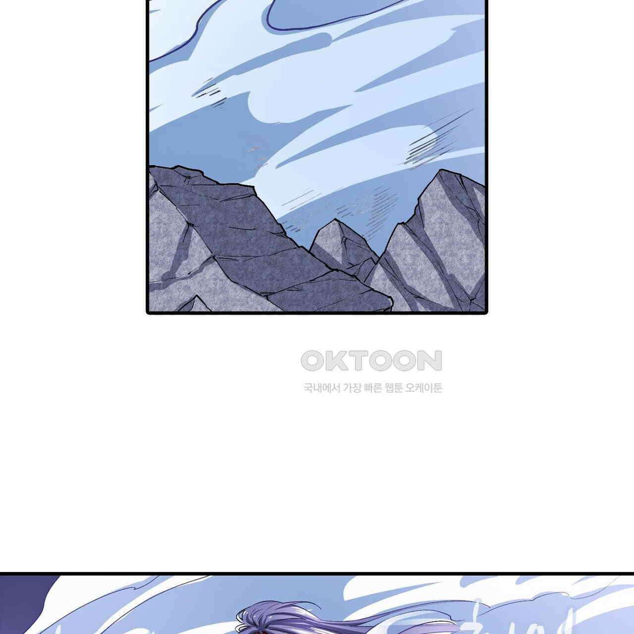 영웅재림 : 영웅같은 소리하고 있네 192화 11