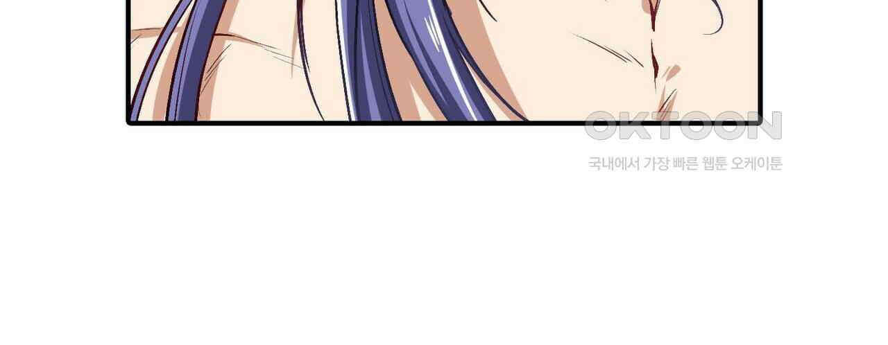 영웅재림 : 영웅같은 소리하고 있네 192화 16