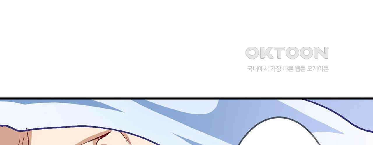 영웅재림 : 영웅같은 소리하고 있네 192화 18