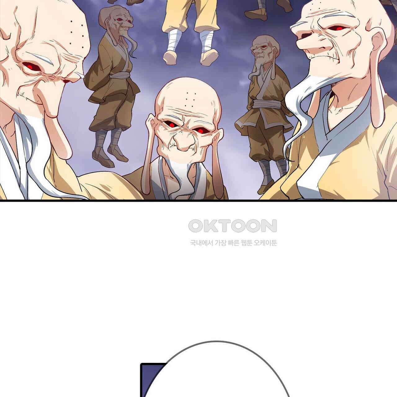영웅재림 : 영웅같은 소리하고 있네 192화 21