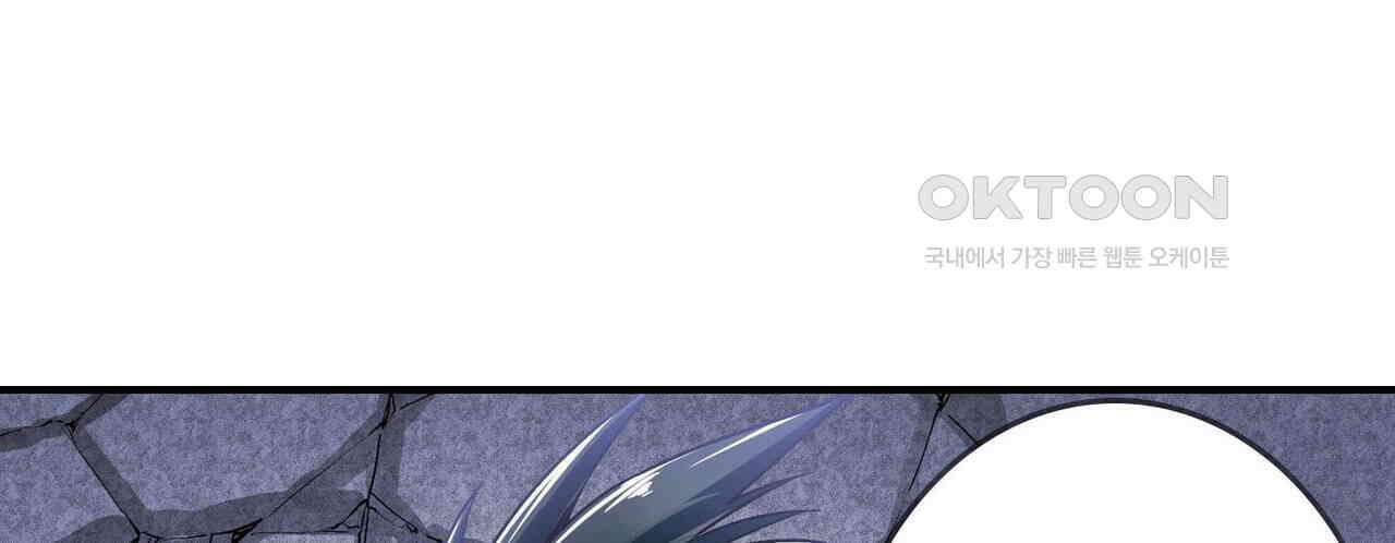 영웅재림 : 영웅같은 소리하고 있네 192화 24