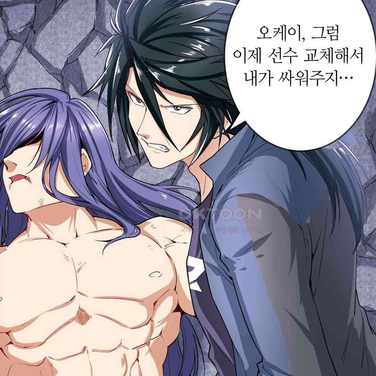 영웅재림 : 영웅같은 소리하고 있네 192화 25