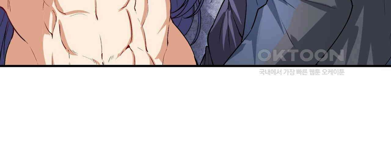 영웅재림 : 영웅같은 소리하고 있네 192화 26