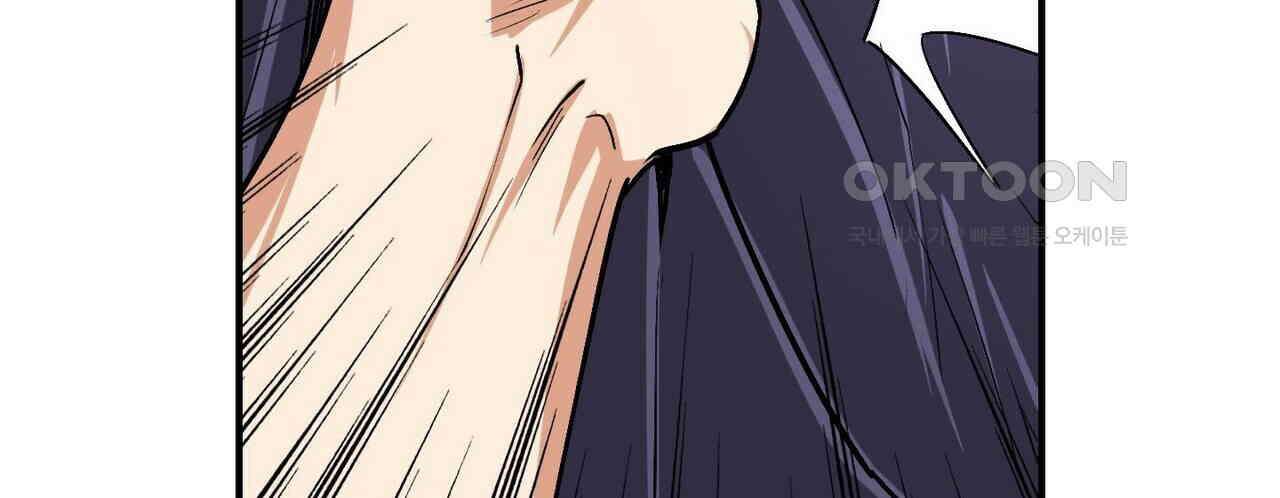 영웅재림 : 영웅같은 소리하고 있네 192화 28