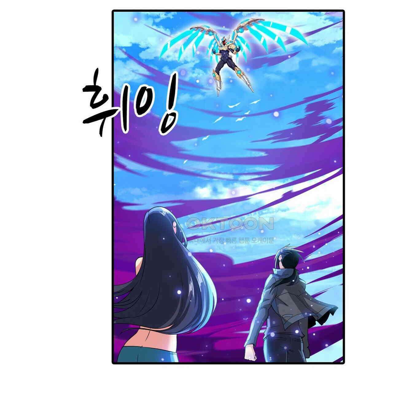 영웅재림 : 영웅같은 소리하고 있네 202화 5