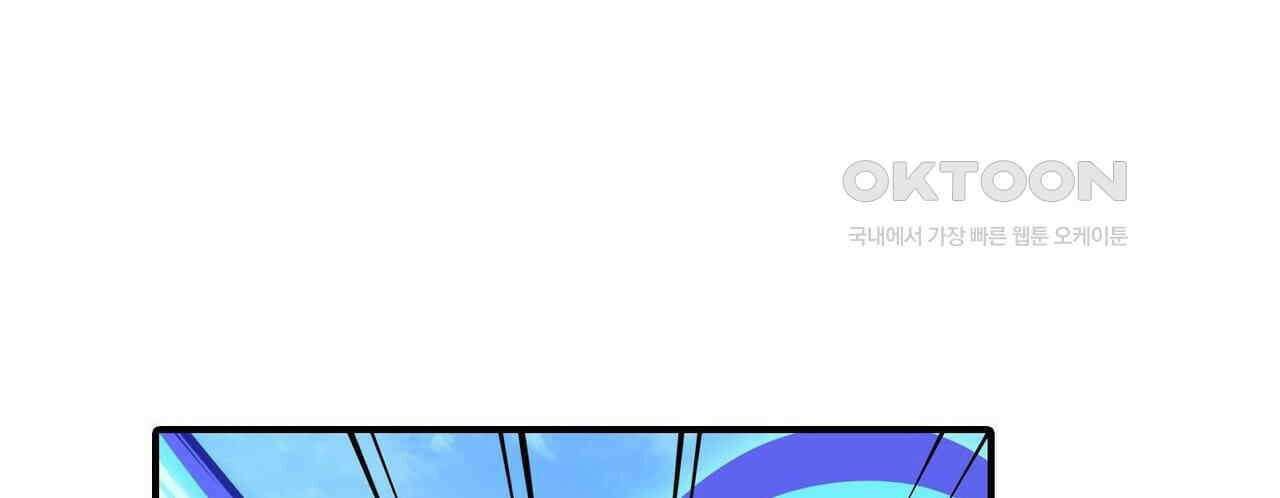 영웅재림 : 영웅같은 소리하고 있네 202화 6