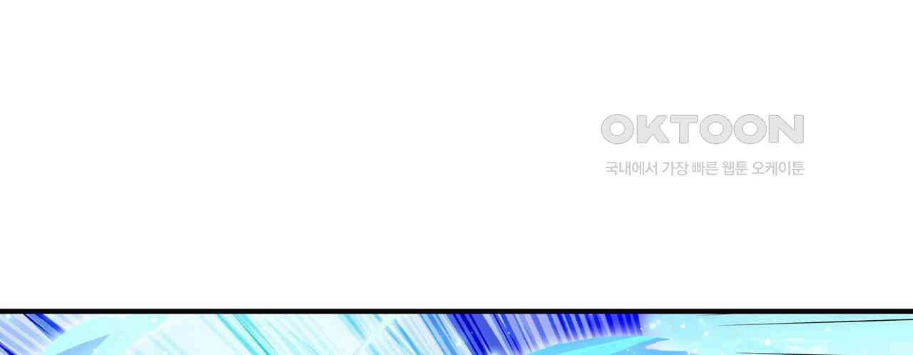 영웅재림 : 영웅같은 소리하고 있네 202화 8