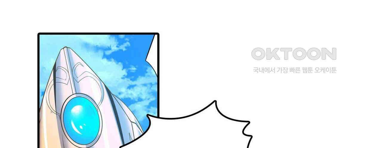 영웅재림 : 영웅같은 소리하고 있네 202화 10