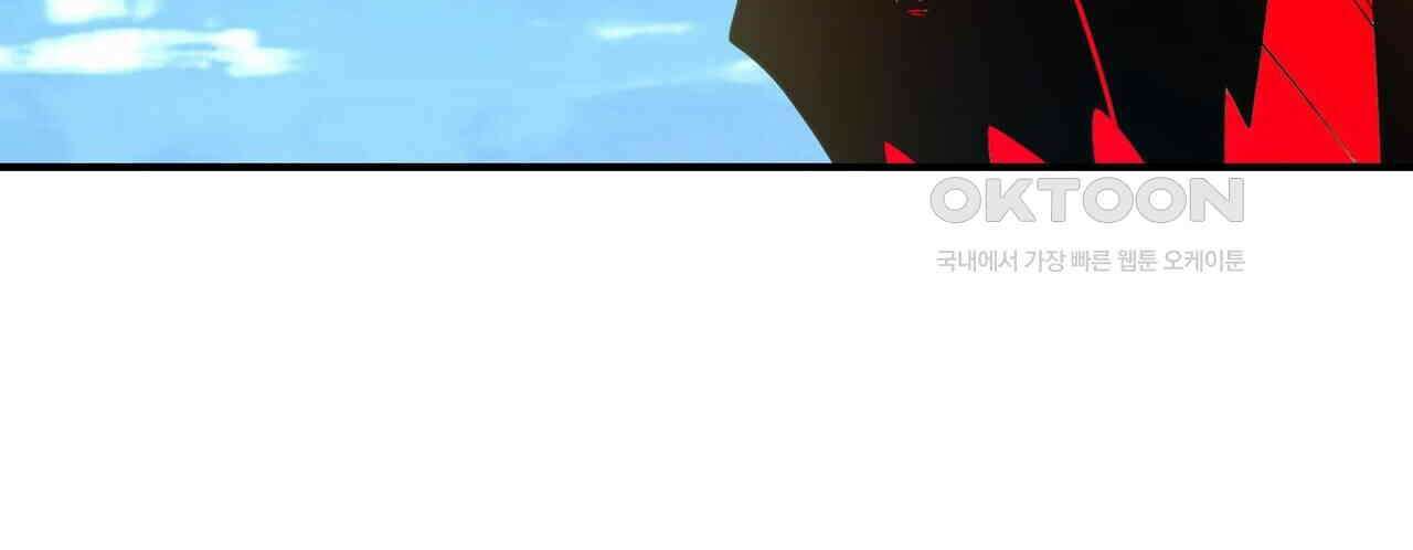 영웅재림 : 영웅같은 소리하고 있네 202화 14
