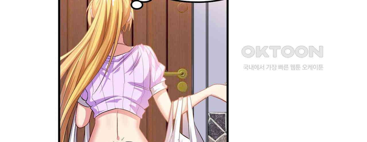 영웅재림 : 영웅같은 소리하고 있네 206화 16