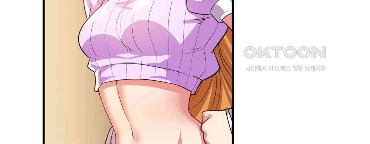 영웅재림 : 영웅같은 소리하고 있네 206화 22