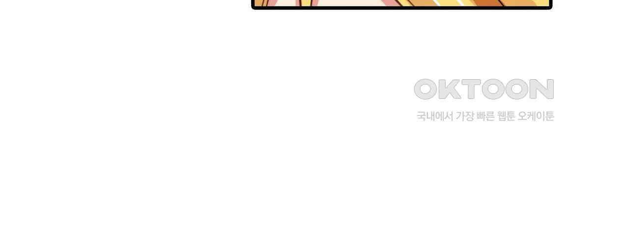 영웅재림 : 영웅같은 소리하고 있네 206화 26