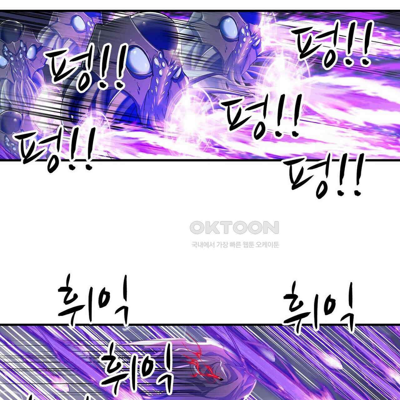 영웅재림 : 영웅같은 소리하고 있네 215화 5