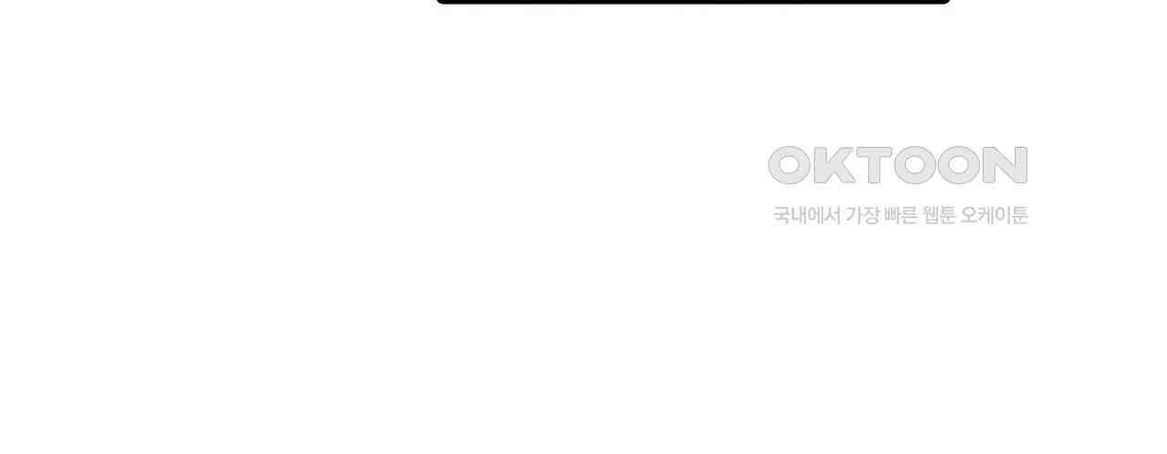 영웅재림 : 영웅같은 소리하고 있네 215화 8