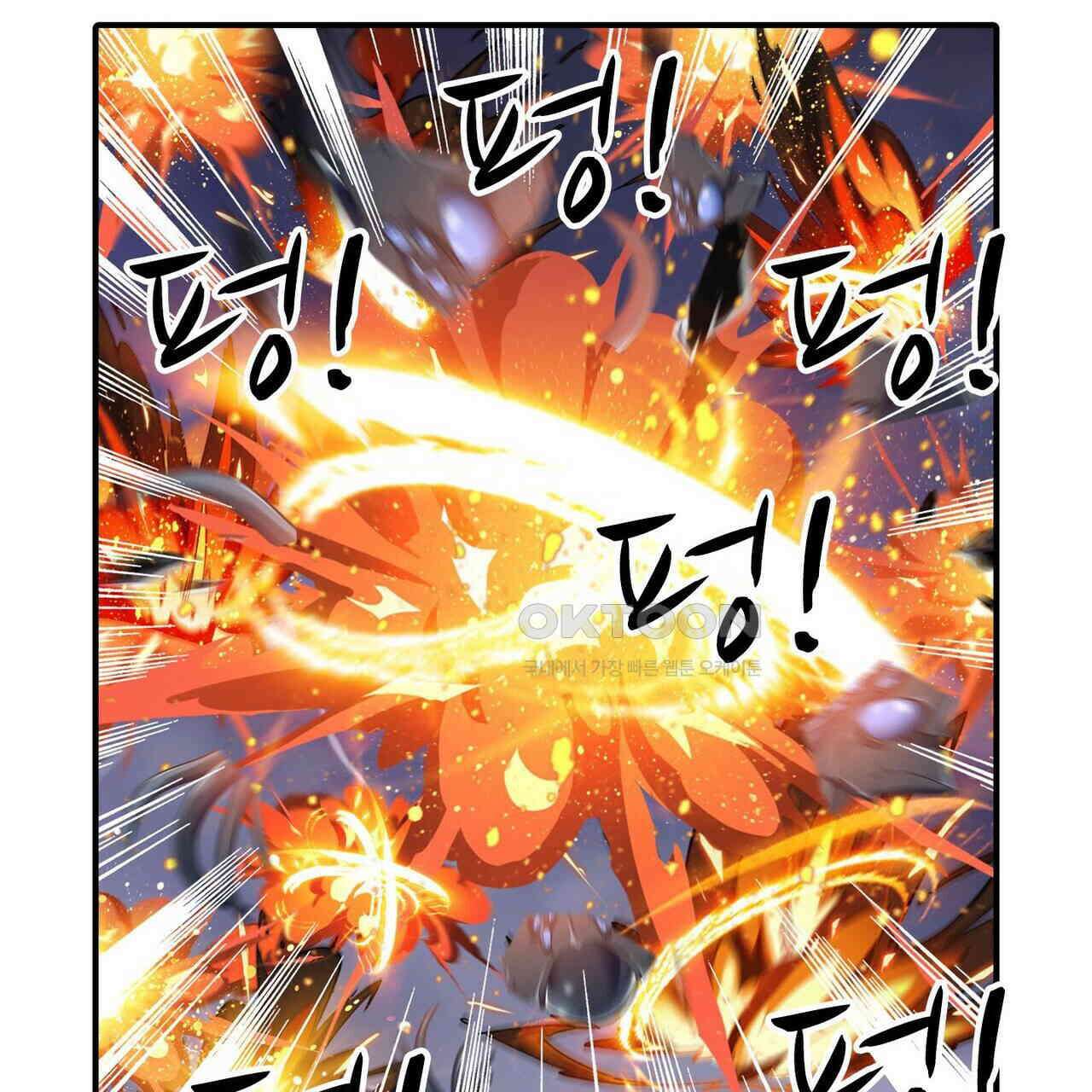 영웅재림 : 영웅같은 소리하고 있네 215화 9