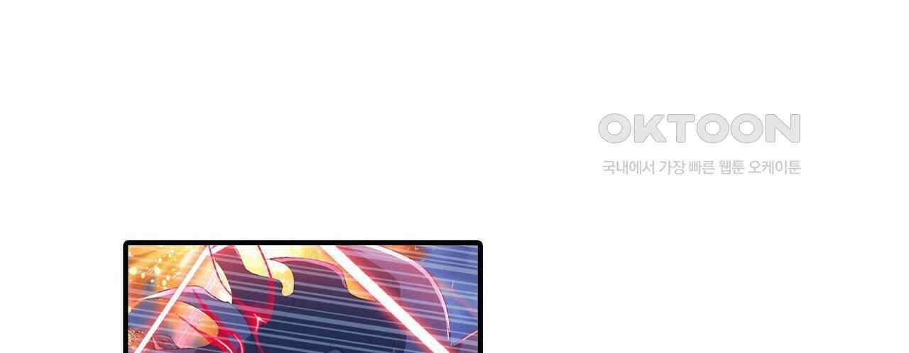 영웅재림 : 영웅같은 소리하고 있네 215화 12