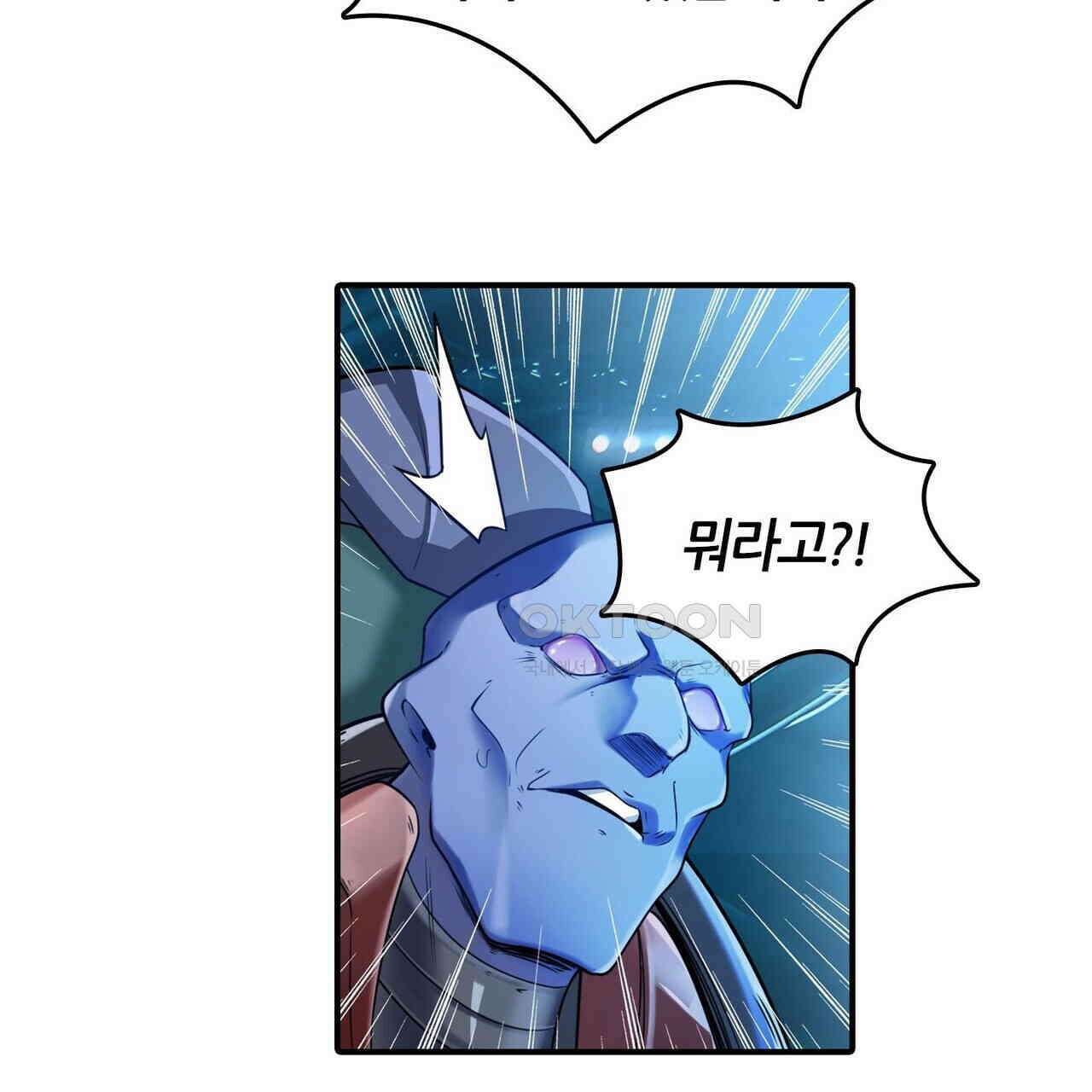 영웅재림 : 영웅같은 소리하고 있네 215화 17