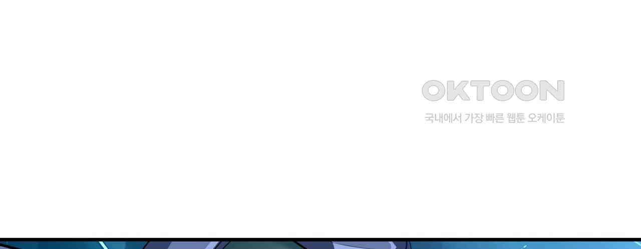 영웅재림 : 영웅같은 소리하고 있네 215화 18