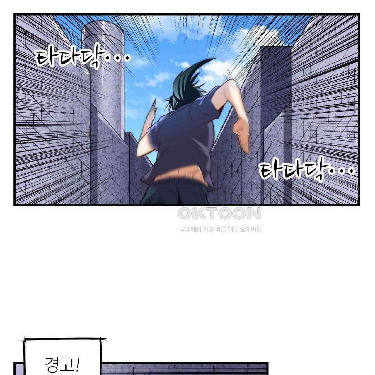 영웅재림 : 영웅같은 소리하고 있네 225화 5