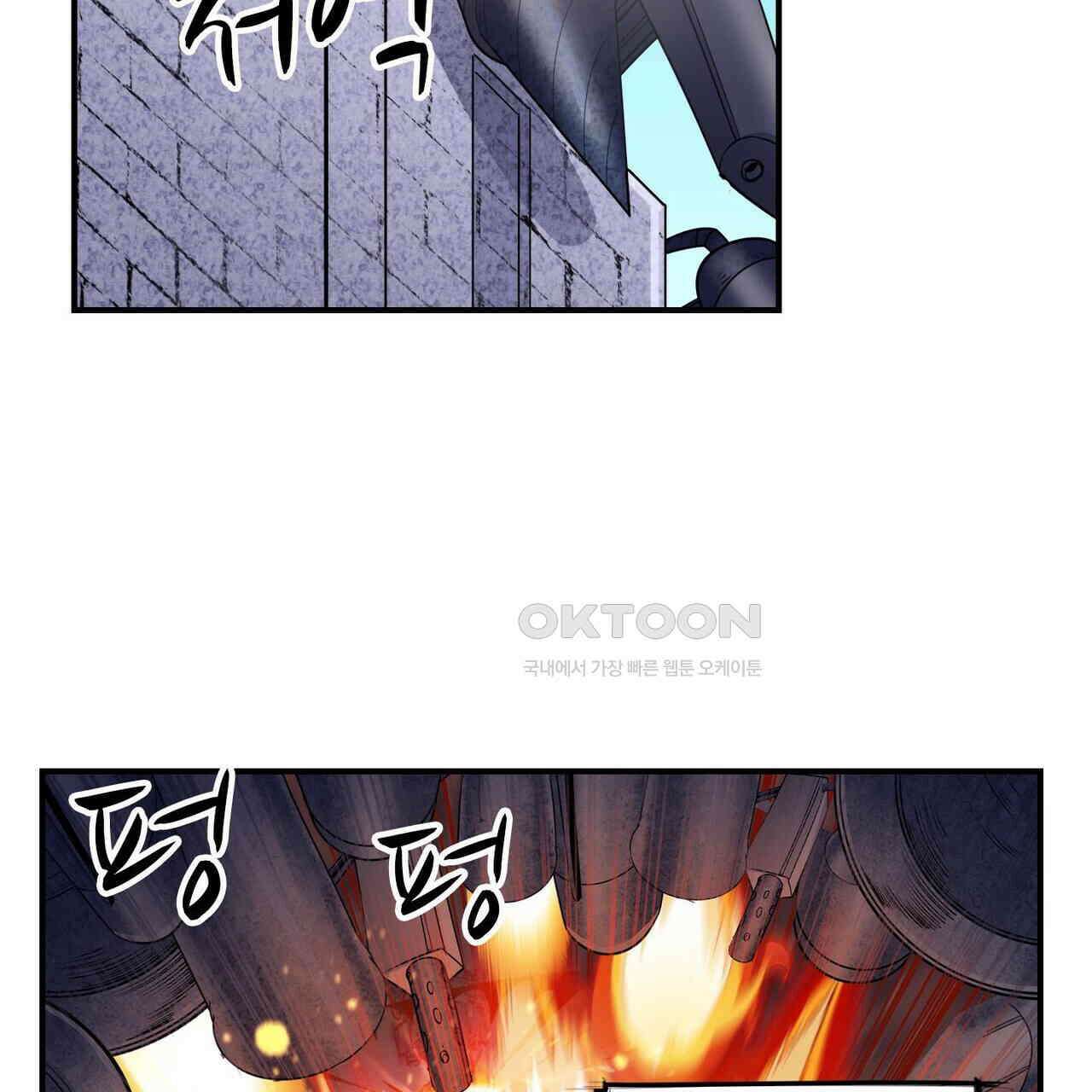 영웅재림 : 영웅같은 소리하고 있네 225화 11
