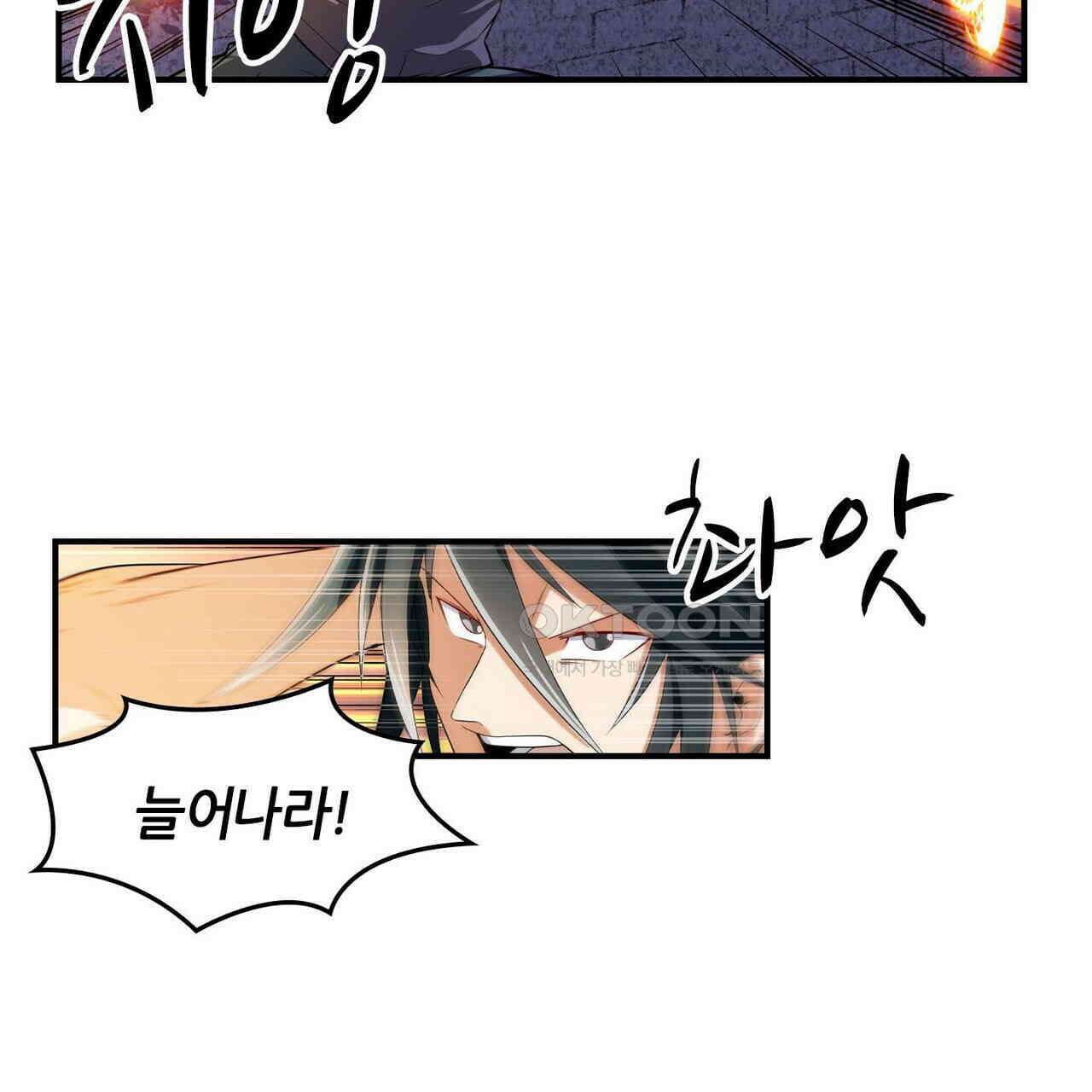 영웅재림 : 영웅같은 소리하고 있네 225화 17