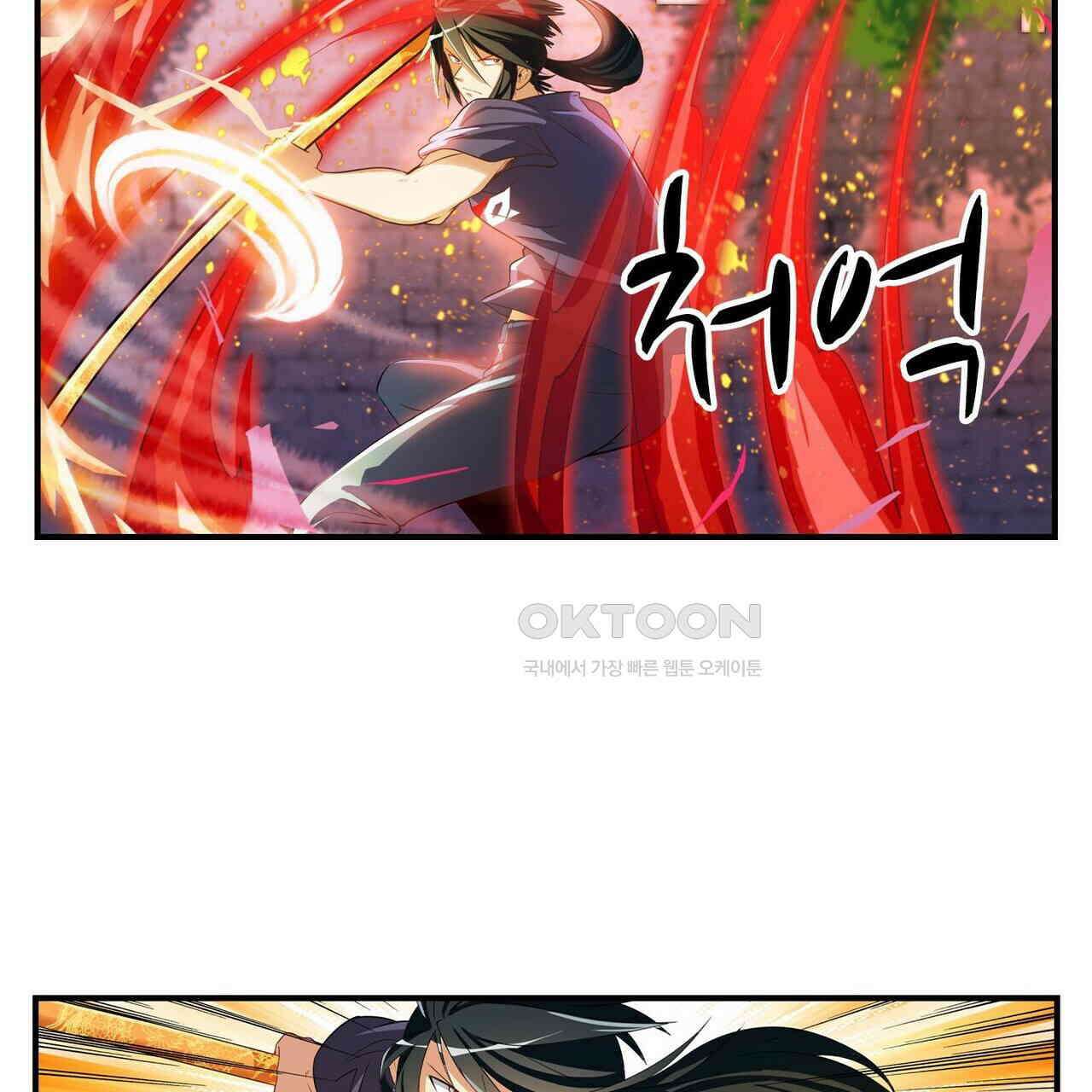 영웅재림 : 영웅같은 소리하고 있네 225화 19
