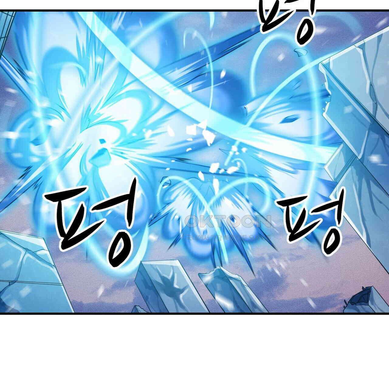 영웅재림 : 영웅같은 소리하고 있네 236화 5