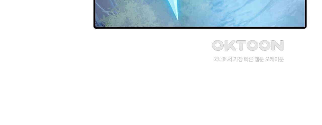 영웅재림 : 영웅같은 소리하고 있네 236화 12