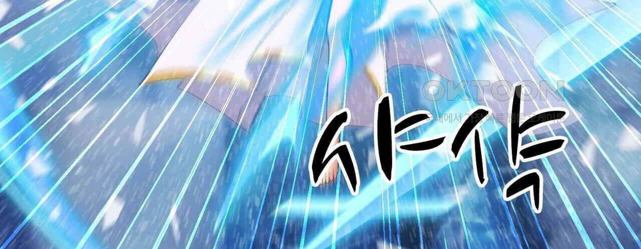 영웅재림 : 영웅같은 소리하고 있네 236화 20