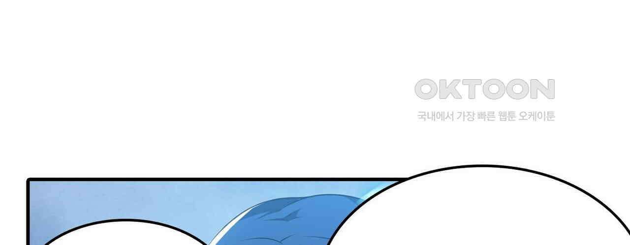 영웅재림 : 영웅같은 소리하고 있네 236화 22