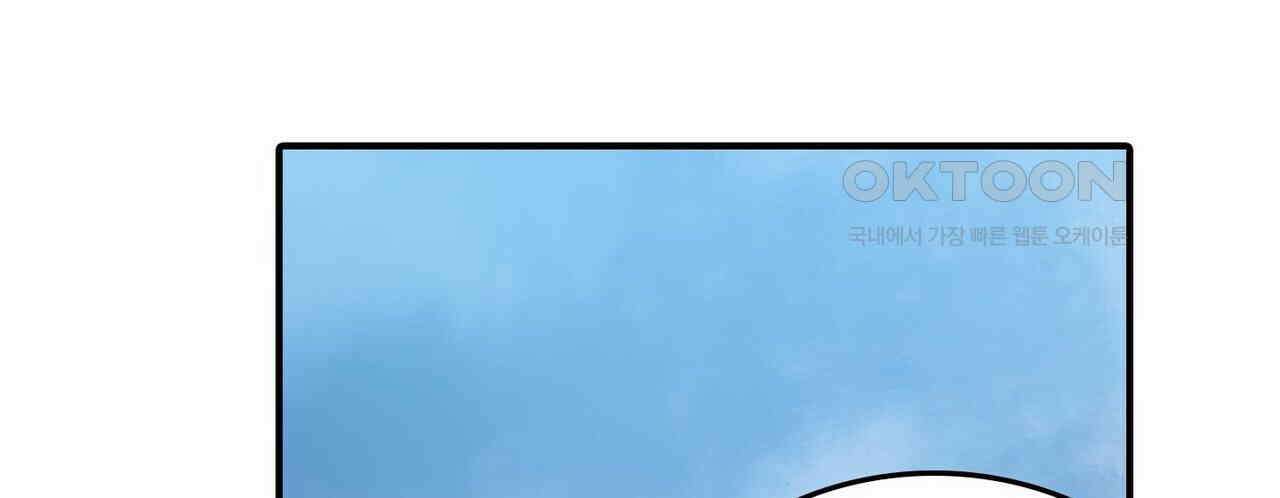 영웅재림 : 영웅같은 소리하고 있네 236화 24