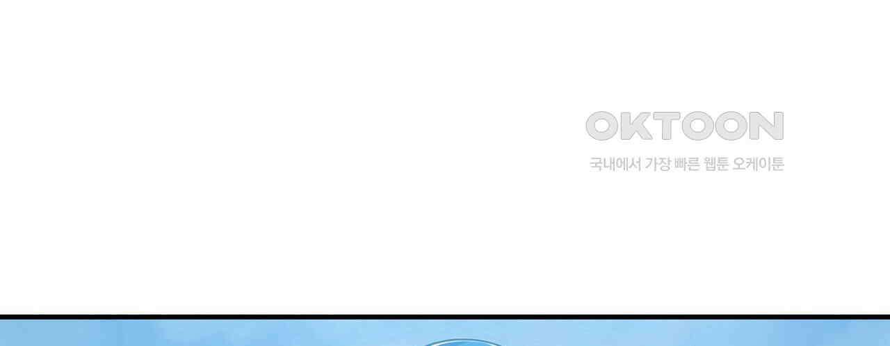 영웅재림 : 영웅같은 소리하고 있네 236화 26