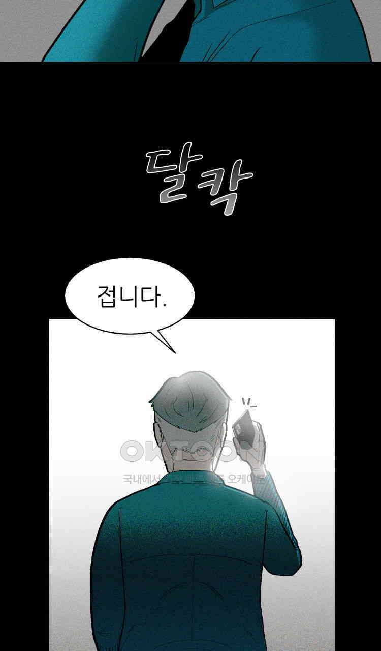 노바디스 5화 2016년 알래스카 크루즈 여행 3