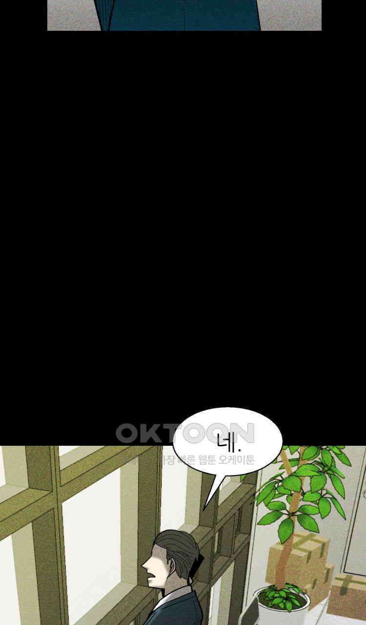 노바디스 5화 2016년 알래스카 크루즈 여행 4