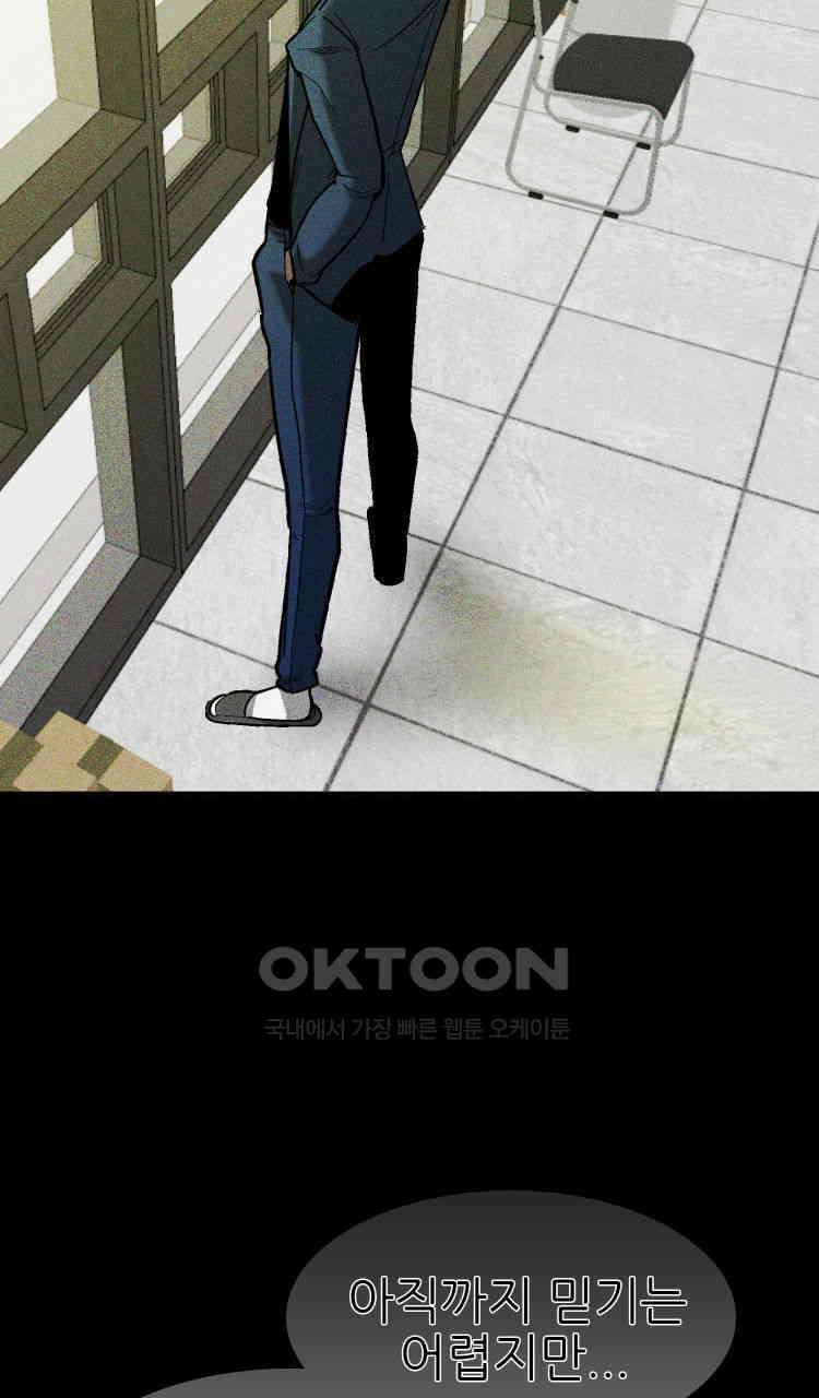 노바디스 5화 2016년 알래스카 크루즈 여행 5