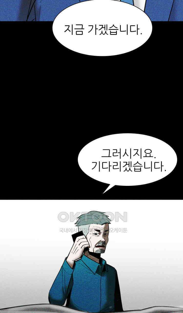 노바디스 5화 2016년 알래스카 크루즈 여행 7