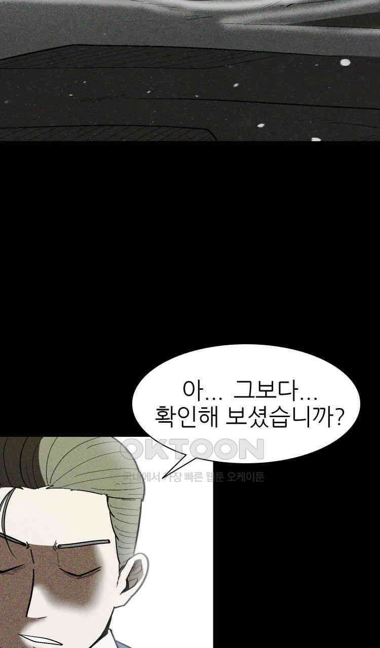 노바디스 5화 2016년 알래스카 크루즈 여행 8